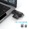 Leitor de Cartão de Alta Velocidade Dois em Um USB 3.0 Leitor de Cartão de Memória de Câmera Cartão SD/Micro SD/TF Venda por Atacado