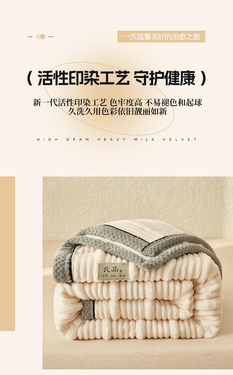 找家纺所有-1_11.jpg