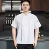 Roupa de Trabalho de Chef Verde Elástica de Botão Único para Equipe de Cozinha de Catering e Hotéis, Uniformes de Chef de Manga Curta para Verão