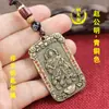 Pingente Token de Cobre do Tio Zhao Gongming, Deus da Riqueza, Pingente Atraidor de Riqueza do Deus Marcial da Riqueza, Acessórios de Chaveiro de Token de Metal Atacado