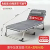Cama de Solteiro Dobrável para Uso Doméstico, Cama de Sesta para Adultos, Cama Dobrável Simples de Escritório, Cadeira de Sesta Reclinável, Cama de Acampamento Militar, Cama de Companhia