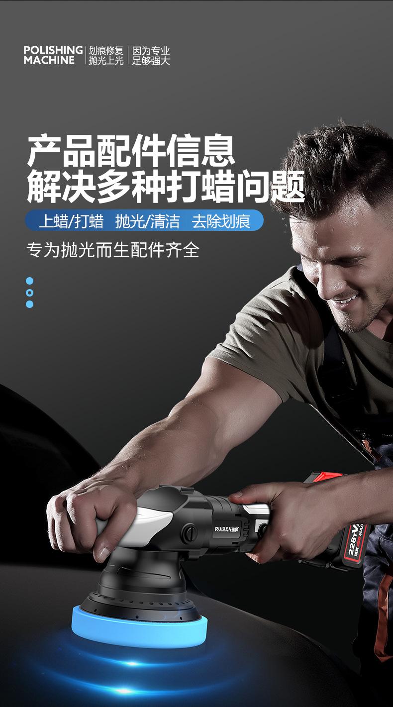 抛光机详情_10