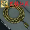 Pulseira de Sândalo Verde Madeira de Sândalo Pulseira Wenwan Yi Ming Xian Yuan Estilo Criativo Unissex Ornamento Personalizado Contas de Oração