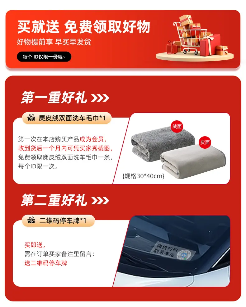 除胶剂