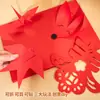 Materiales Hechos a Mano para Decoraciones de Ventana del Día Nacional, Papel Cuadrado Rojo Doble Cara para Bodas, Caligrafía y Papel de Arroz de Uso Especial para Cortar