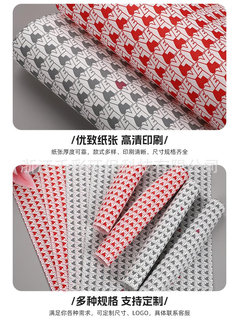 千彩（包装纸）_14.jpg