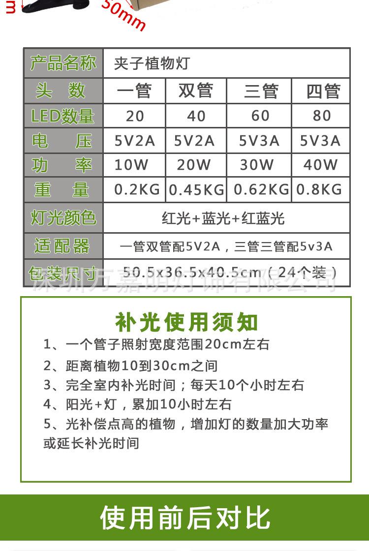 阿里详情页_07.jpg