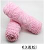 Chenille ouro veludo lã DIY grosso fio de malha à mão com luz multi-cor ouro fio de veludo fábrica de lã atacado
