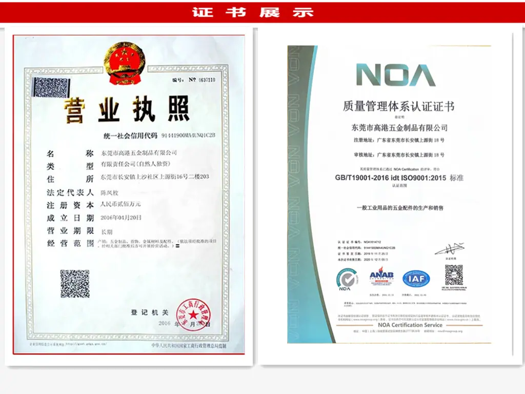新的