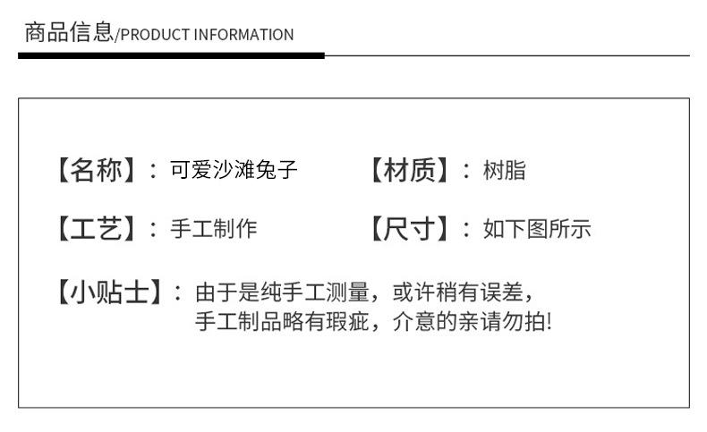 详情页_05
