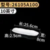 Xiangyuan Meimamine - Plato de plástico para albóndigas, rectangular, de porcelana de imitación, para tienda de vajilla blanca caliente