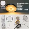 Impresión de Modelos 3D Lámpara LED Ultra Delgada USB Suministro Transfronterizo 5V Lámpara Redonda de Montaje Superficial Lámpara para Vitrina Gabinete de Ropa Gabinete de Vino