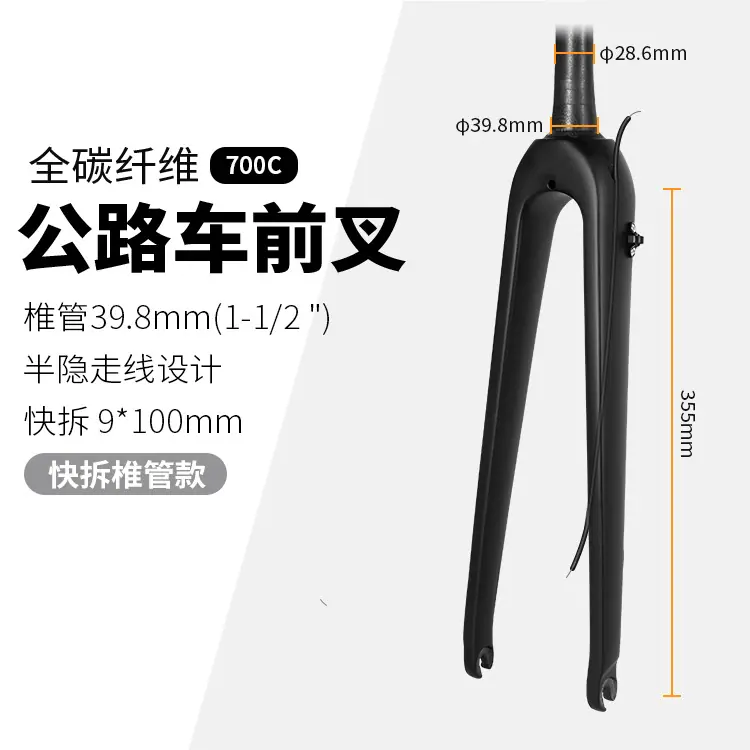快拆椎管-黑.jpg