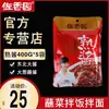 Frete Grátis Molho Cozido Zuo Xiangyuan 400g x 6 Pacotes Molho de Soja do Nordeste Pasta de Soja para Mergulhar Legumes, Misturar Arroz e Macarrão