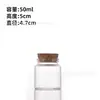 Botellas pequeñas de vidrio personalizadas al por mayor de calibre 47 con tapón, botellas de embalaje para azafrán, botellas para té de flores con logo impreso