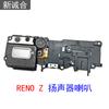 Adecuado para RENO RENO2 RENO3 RENO4Pro RENO5Pro 5K Bocina Sonido Externo