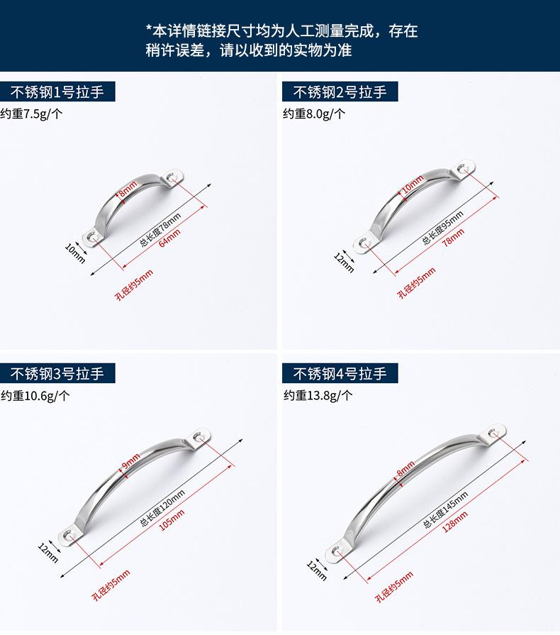 不锈钢圆管明装拉手详情页_09.png