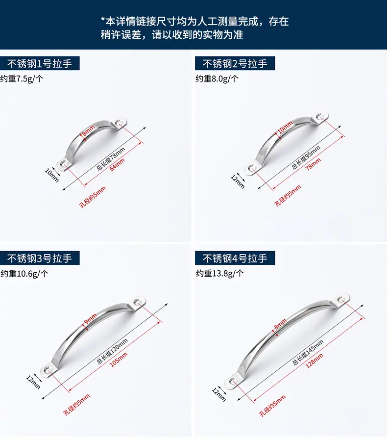 不锈钢圆管明装拉手详情页_09.png