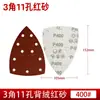 Lixa triangular vermelha para exportação 11 furos 152*105 tipo palma lixa de separação autoadesiva lixa de veludo para verso do mouse