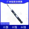 Amortiguador Trasero L/R E6210-3KA0A apto para Nissan Pathfinder R52 VQ35DE Accesorios para Coche