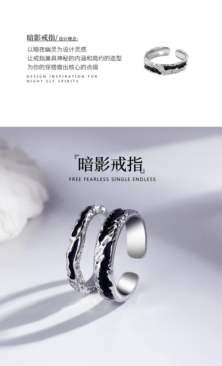 复古暗影戒指男女款小详情图04