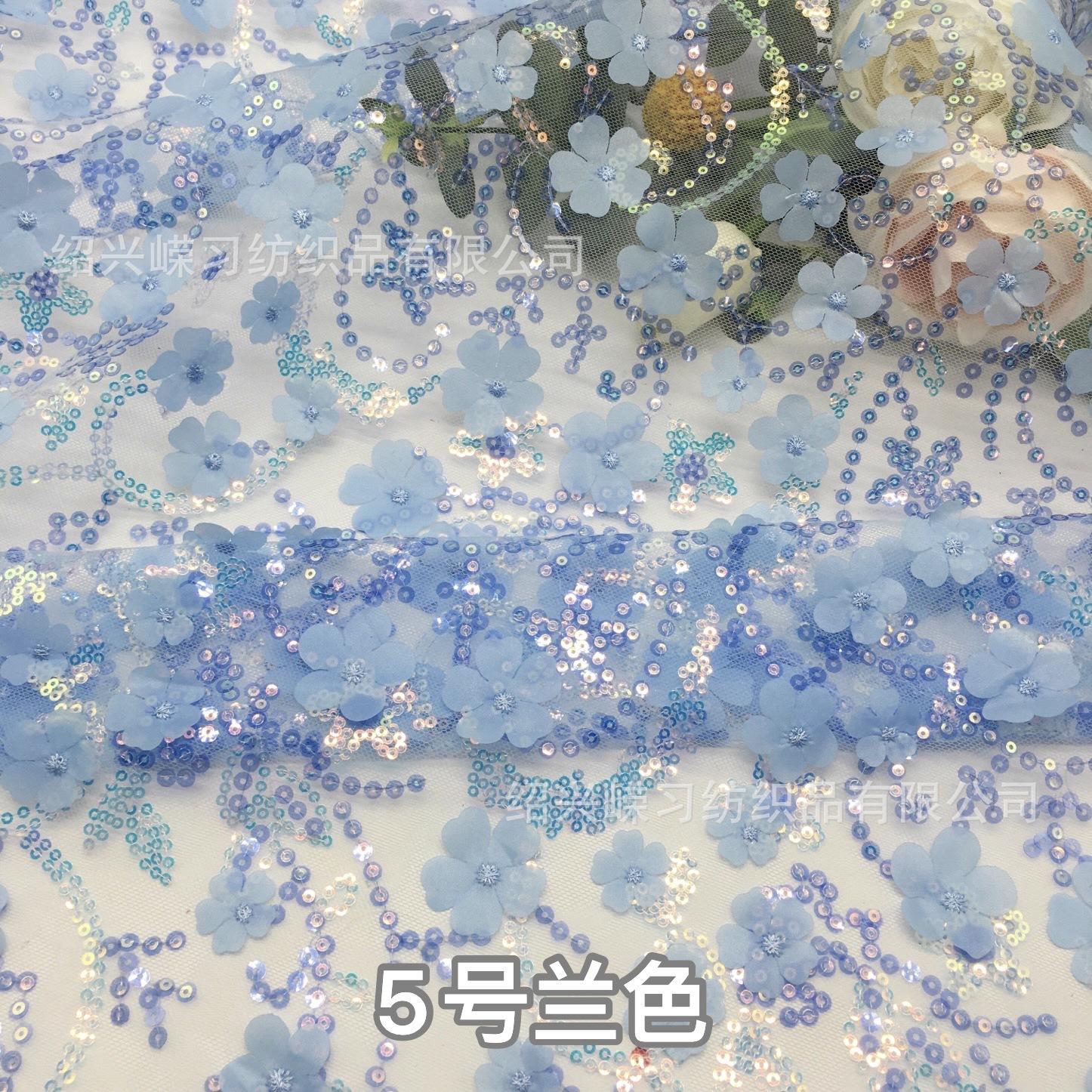 5号兰色