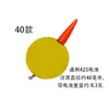 Luoyang Pelota Digital Pelota Suave Pelota Flotante Flotador Deslizante Grupo de Pesca con Flotador Grupo de Pesca con Flotador Pesca Nocturna Flotador Digital Flotador de Pesca en Mar EVA