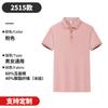 Camiseta de Trabajo de Seda de Hielo de Manga Corta con Estampado de Logotipo Personalizado, Polo de Negocios, Camisa Cultural con Solapa, Ropa de Trabajo Elegante para Hombre