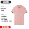 Camisa Polo Piquet Seda Gelada Roupa de Trabalho Corporativa Camisa Cultural Bordado Personalizado Estampada Cor Sólida Manga Curta Camisa Publicitária Personalizada