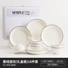 Louças de Mesa Cerâmicas Linha Preta Cor Esmaltada Porcelana Tigelas e Pratos de Cerâmica para Presente Conjuntos de Tigelas e Pratos com Colheres Presentes Atacado