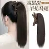 Rabo de Cavalo Sintético Feminino com Presilha de Garra de Aparência Natural, Rabo de Cavalo Alto Meio Preso em Cascata, Acessório de Cabelo com Laço Estampado de Leopardo, Rabo de Cavalo Sintético Trançado