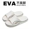 Novos Chinelos de Casa Internos com Solado Grosso de EVA para Homens 2026, Chinelos Antiderrapantes e Antiodor para Homens, Adequados para Uso Externo no Verão