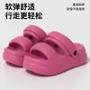 Sandalias de Verano para Mujer para Exteriores 2026 Nuevas de Moda Antideslizantes con Suela Gruesa de Doble Uso y Tacto Suave para la Playa