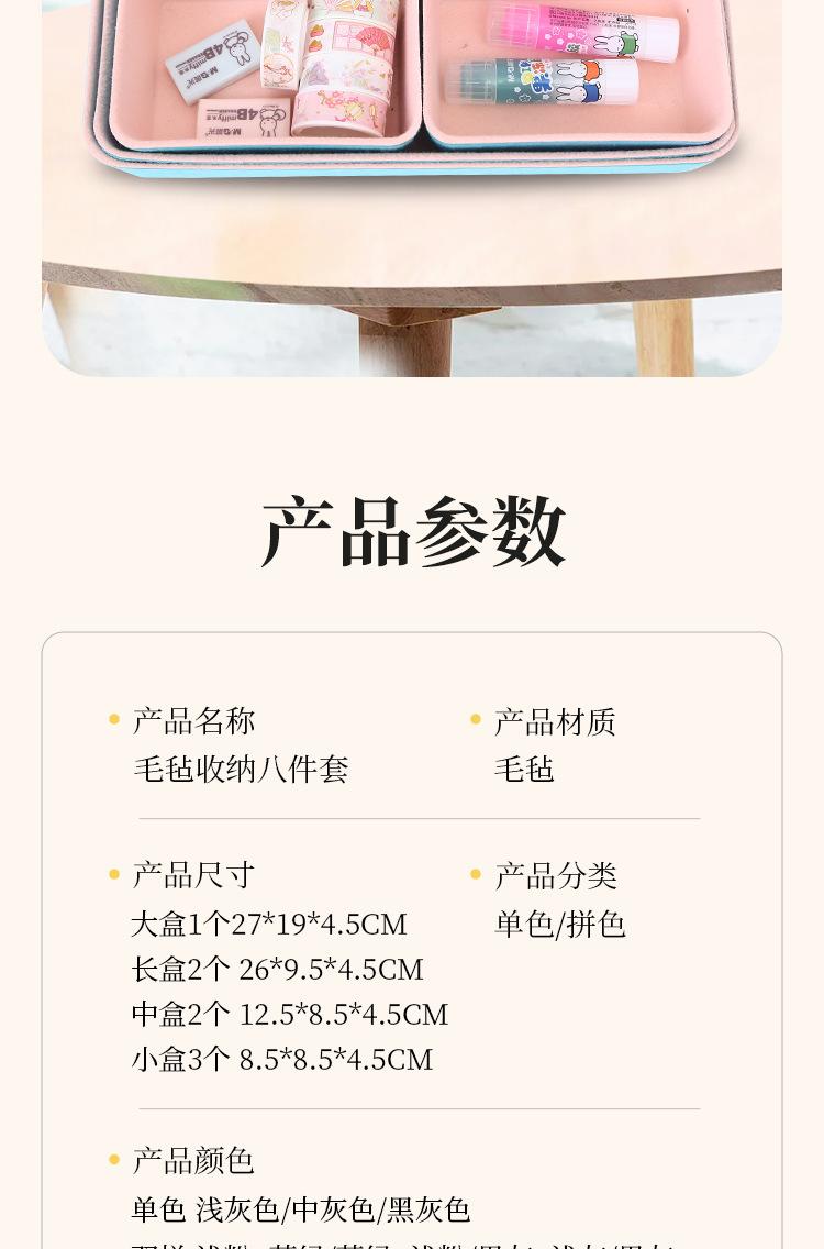 收纳盒详情_06.png