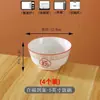 Nuevo Estilo Bol de Arroz para el Hogar Estilo Chino Simple Cerámica Bol para Necesidades Bol de Arroz Estilo Chino Plato con Color Bajo Esmalte Traje de Vajilla