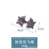 Botão de liga Hanfu Mãe e filho Botão Retro Estilo Chinês Cheongsam Fivela decorativa Estilo antigo Jeans Fivela de placa de metal