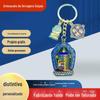 Chaveiro personalizado fabricantes Net red bear chaveiro atacado personalizado pequeno lote chaveiro personalizado personalizado