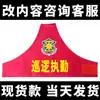 Braçadeira Vermelha Triangular com Emblema Refletivo para Pessoal de Segurança, Patrulha, Serviço de Segurança, Proteção Escolar e Inspeção