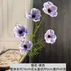 Arreglo de Escena con Flores Artificiales, Flores Falsas Serie Morada para Celebración de Bodas, Arreglo de Flores de Piso, Decoración Suave para Salón de Bodas y Flores para Paisajismo