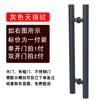 Manija de Puerta de Vidrio Manija de Puerta de Acero Inoxidable Negro Oro Rosa Negro Titanio Sin Marco Puerta Corredera Puerta de Madera Producto Nuevo