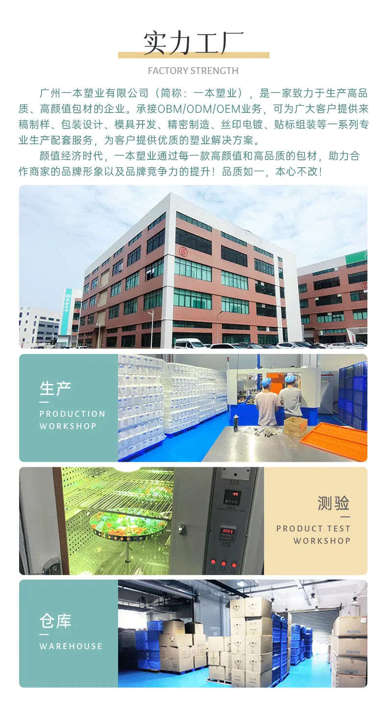 实力工厂.png
