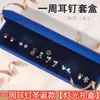 Set de Aretes de Plata S925 para Usar Toda la Semana, Sencillos y Elegantes, Aretes de Copo de Nieve Brillantes, Regalo de San Valentín para Novia