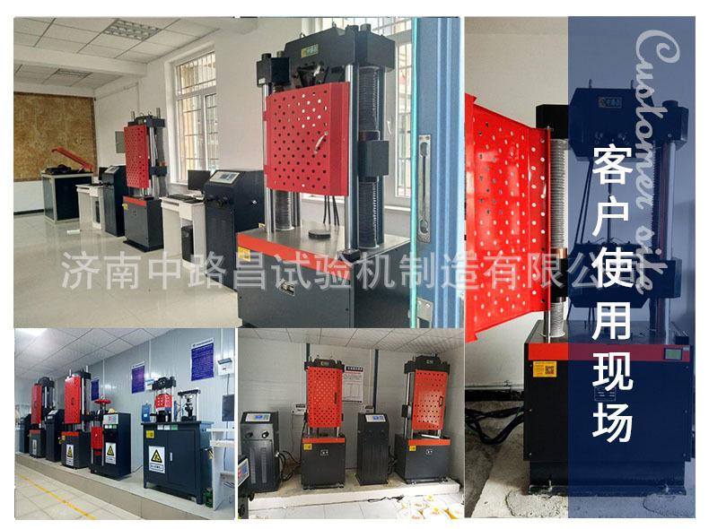 数显式万能试验机 现场图片.jpg