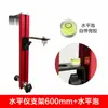 Suporte de parede para instrumento de nivelamento, gadget infravermelho de montagem na parede, cabide multifuncional para instrumento de nivelamento, haste de suporte de elevação ajustável