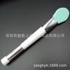 Pincel de lama de máscara de lama de silicone macio de cabeça dupla para espalhar senha ferramenta de maquiagem de beleza pincel único