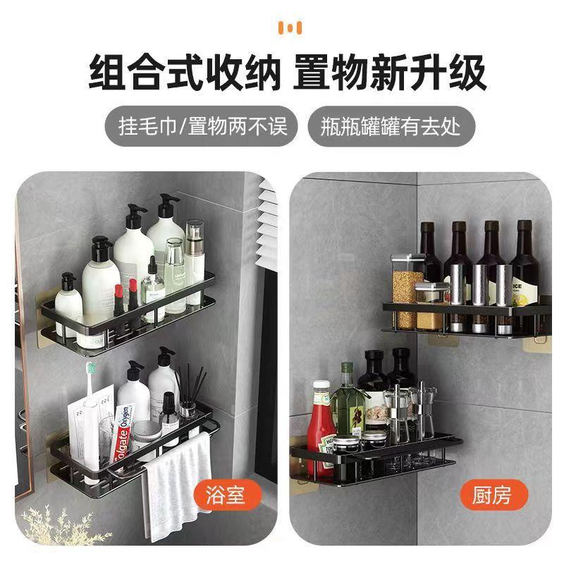 免打孔三角置物架壁挂卫生间洗手间浴室洗漱台厨房卫浴收纳置物架