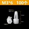 Coluna de Isolamento Hexagonal de Nylon de Encaixe, Diâmetro do Furo 4~4,5mm, Coluna de Suporte Espaçadora Plástica Tipo Push-In Cabeça de Avião M3M4
