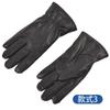Luvas de couro masculinas para passeios ao ar livre, quentes, além de veludo, couro, excelente tela sensível ao toque, outono e inverno, luvas de PU, atacado