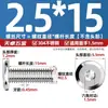Tornillos de Cabeza Hexagonal Biselada de Acero Inoxidable 304 M1.6M2.5M10M12, Tornillos Planos para Muebles de Cabeza Redonda con Borde Biselado
