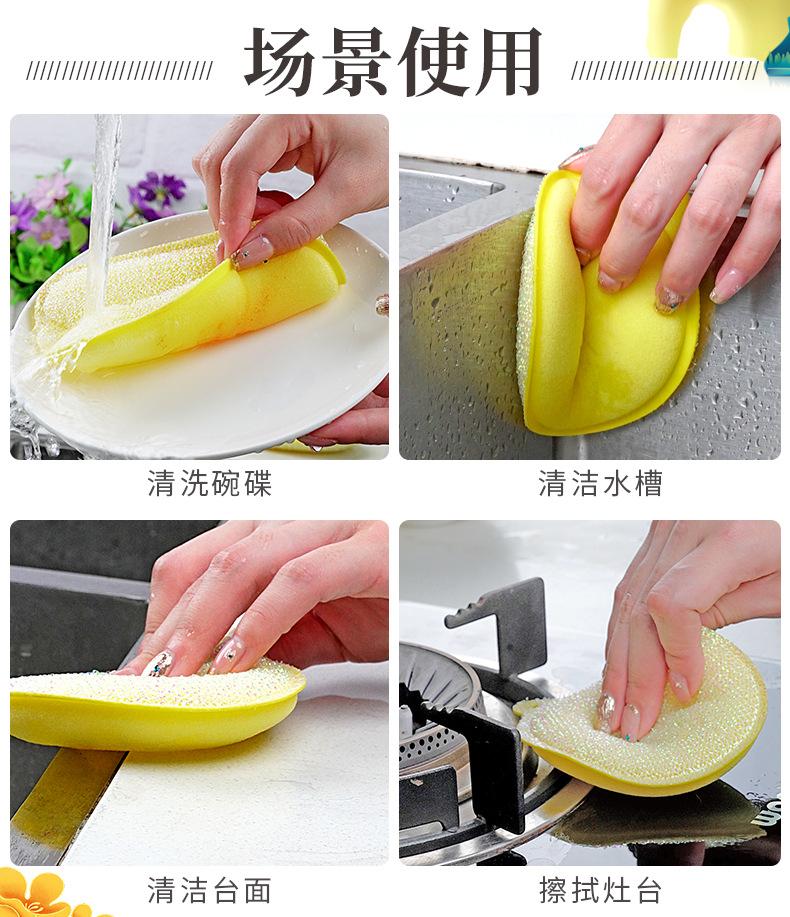 详情页-七彩丝双面海绵擦_09.png